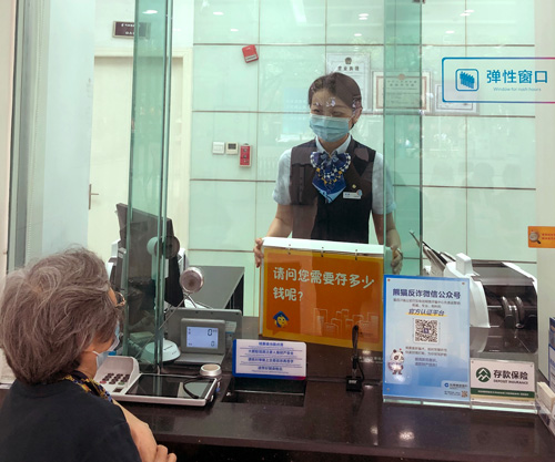 建行成都金河支行，柜面員工使用“關(guān)愛(ài)服務(wù)卡”服務(wù)老年客戶(hù)